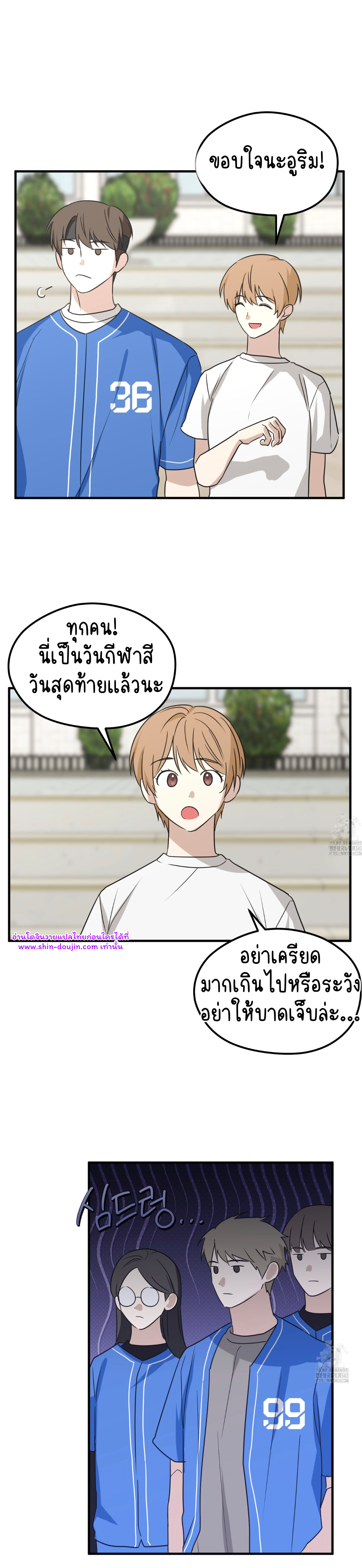 Conveyed Our Hearts EP 10